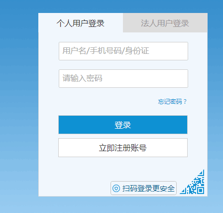 內蒙古 內蒙古