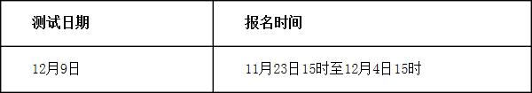 202011¸߼ˆTY|(zh)yԇ
