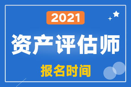 2021Yaurg