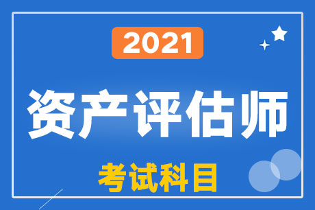 2021YauԇĿ