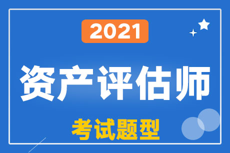 2021YauԇĿ}ͼ}ֵռȣ