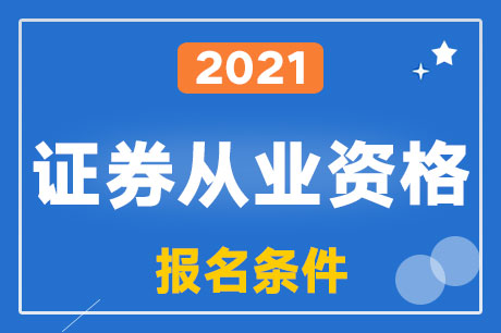 2021CȯĘI(y)Yԇl
