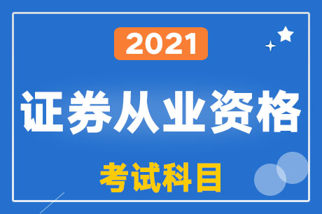 2021CȯĘI(y)YԇĿЩ