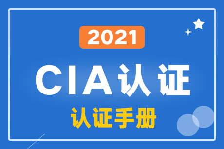 2021CIAYJ(rn)Cփ