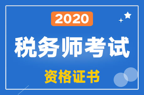 2020궐(w)YCI(lng)ڼI(lng)