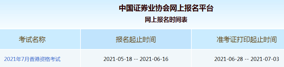 2021ЇCȯĘIYԇʿCӡ
