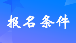 㽭2024мӋ󿼗lʲô