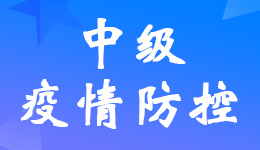 ƽ2022мӋԇطҪ󼰳Zd