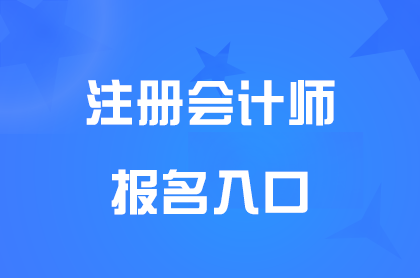 2025עWַ:https://cpaexam.cicpa.org.cn