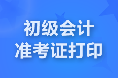 F2025(j)(hu)Ӌ(j)(zhn)Cӡr(sh)g416ǰ